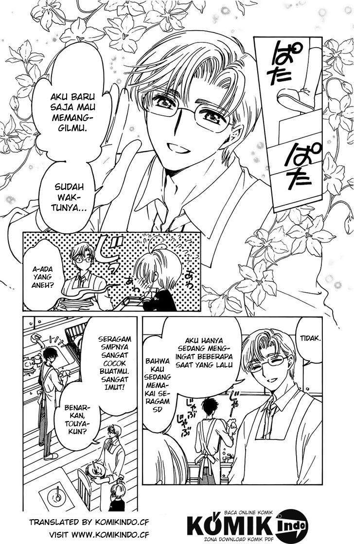 Cardcaptor Sakura Chapter 1 Gambar 6