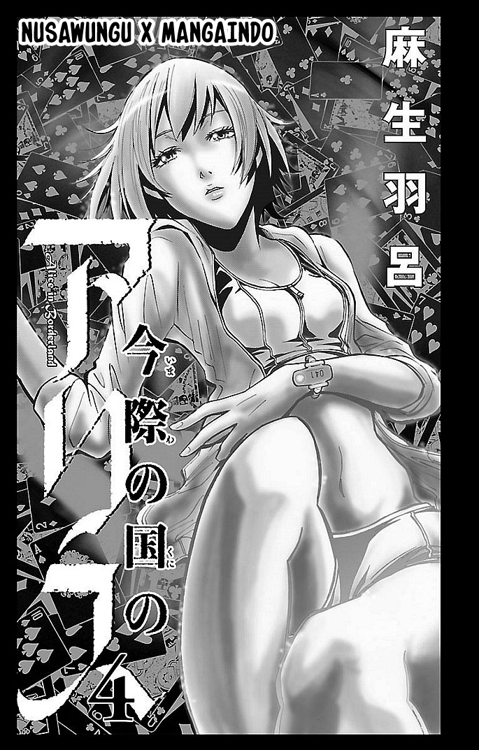 Baca  Alice in Borderland Chapter 15 Gambar 2