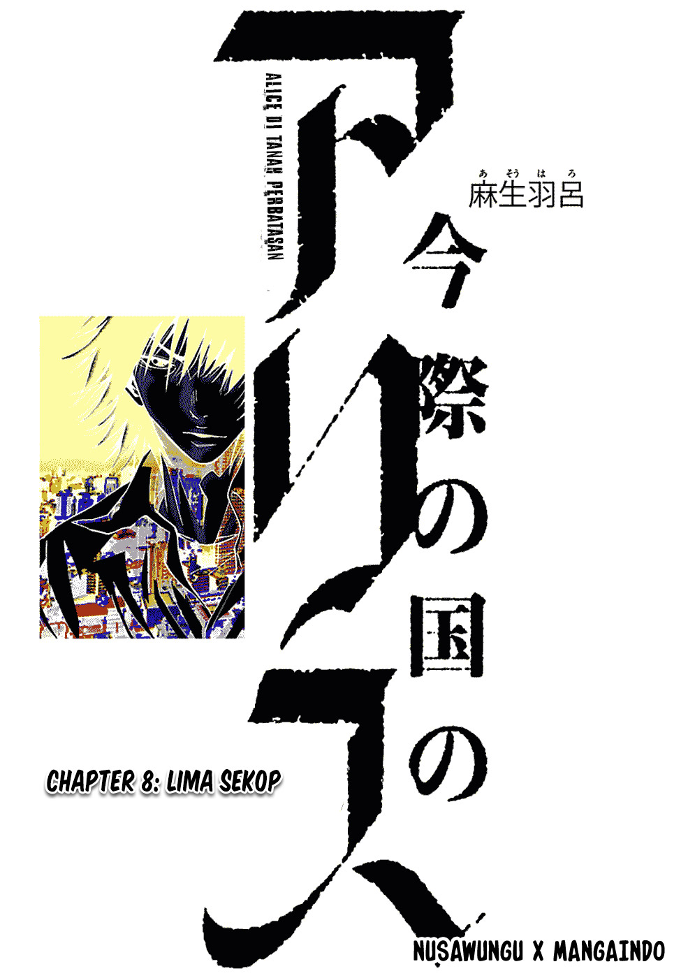 Baca  Alice in Borderland Chapter 8 Gambar 2