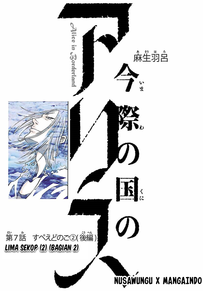Baca  Alice in Borderland Chapter 7.5 Gambar 2
