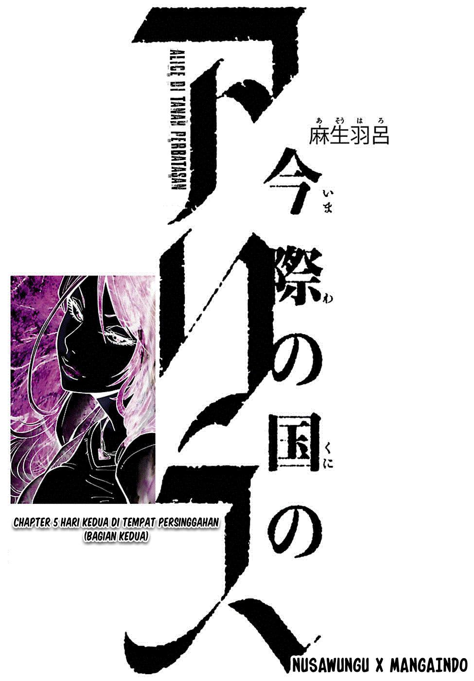 Baca  Alice in Borderland Chapter 5.5 Gambar 2