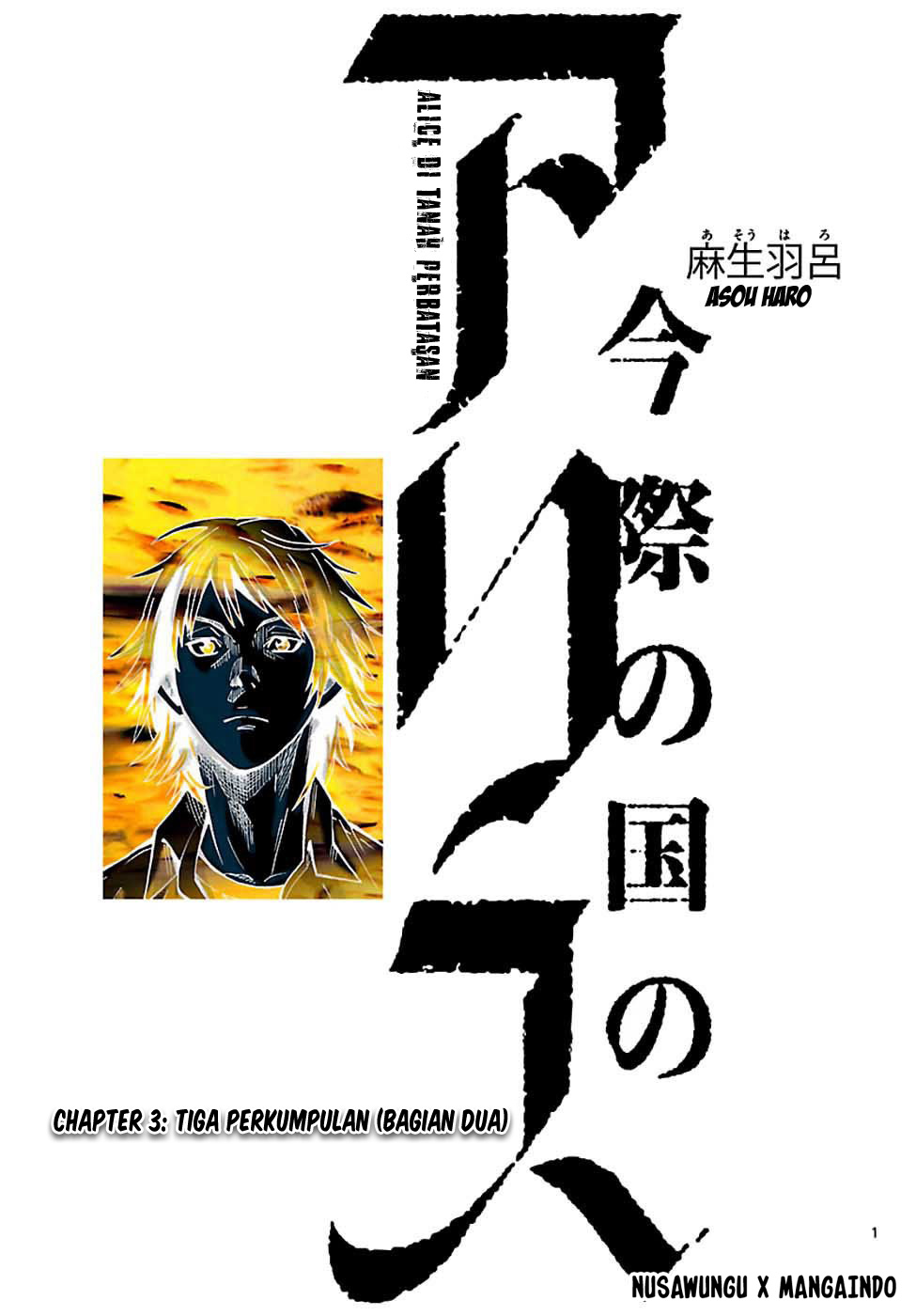 Baca  Alice in Borderland Chapter 3.5 Gambar 2