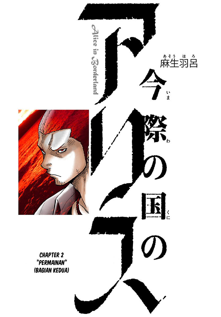 Baca  Alice in Borderland Chapter 2 Gambar 2
