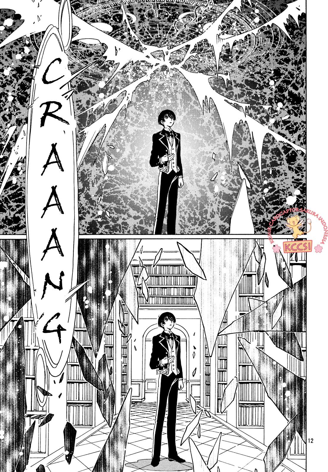Cardcaptor Sakura – Clear Card Arc Chapter 23 Gambar 13