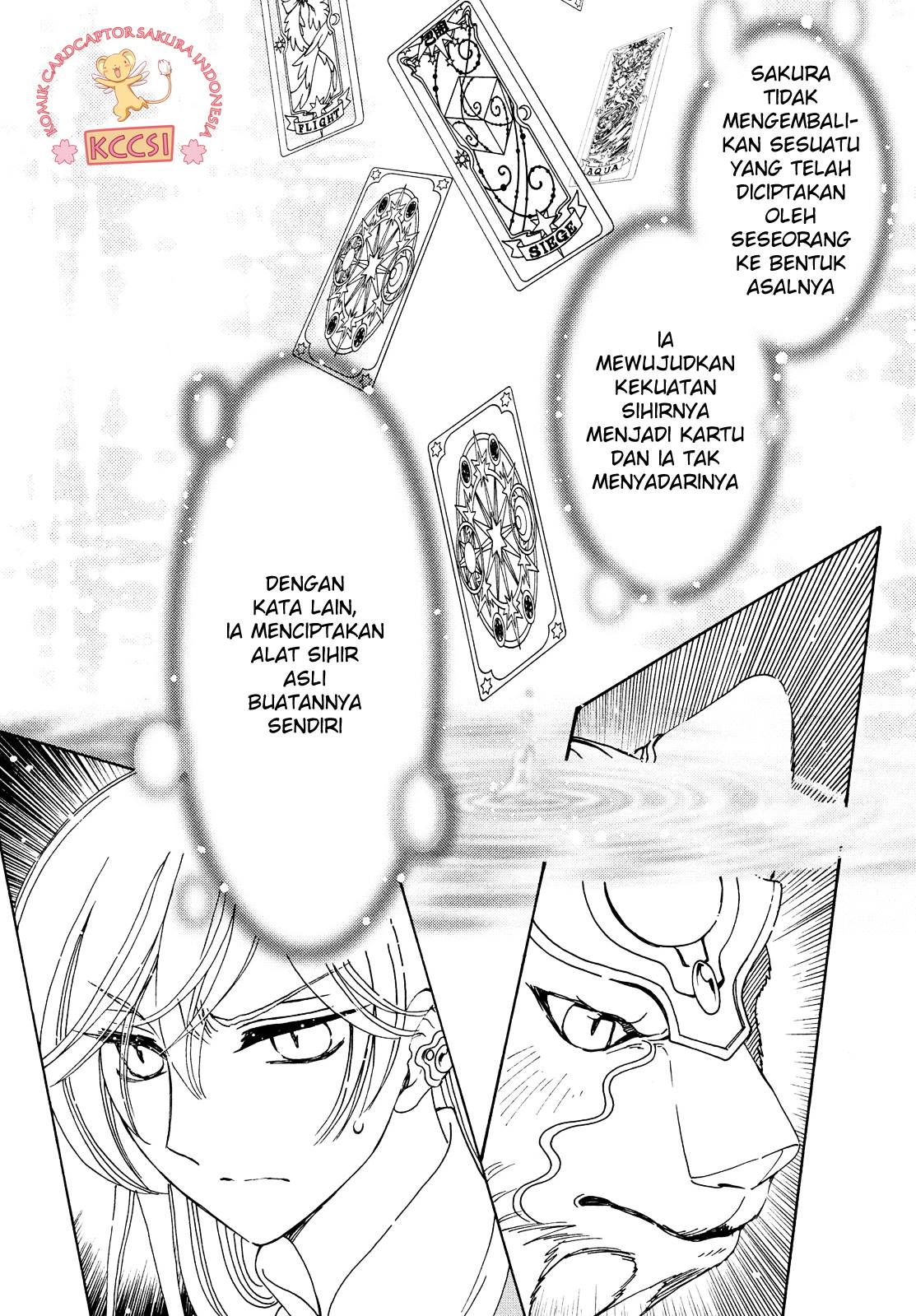 Cardcaptor Sakura – Clear Card Arc Chapter 23 Gambar 4
