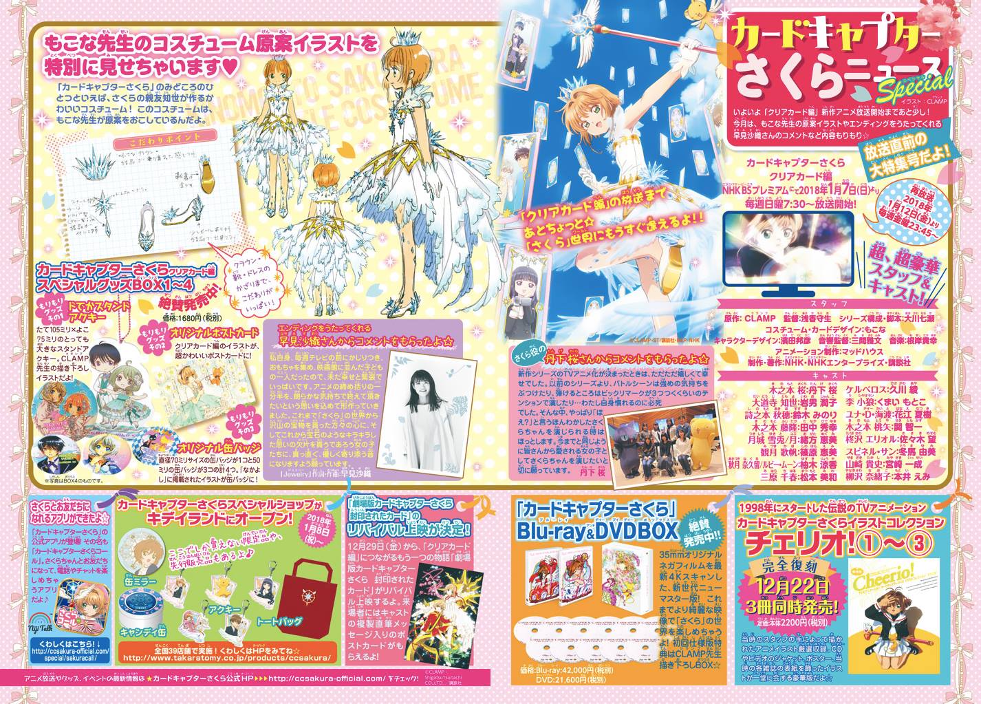 Baca Cardcaptor Sakura – Clear Card Arc Chapter 19 Gambar 2