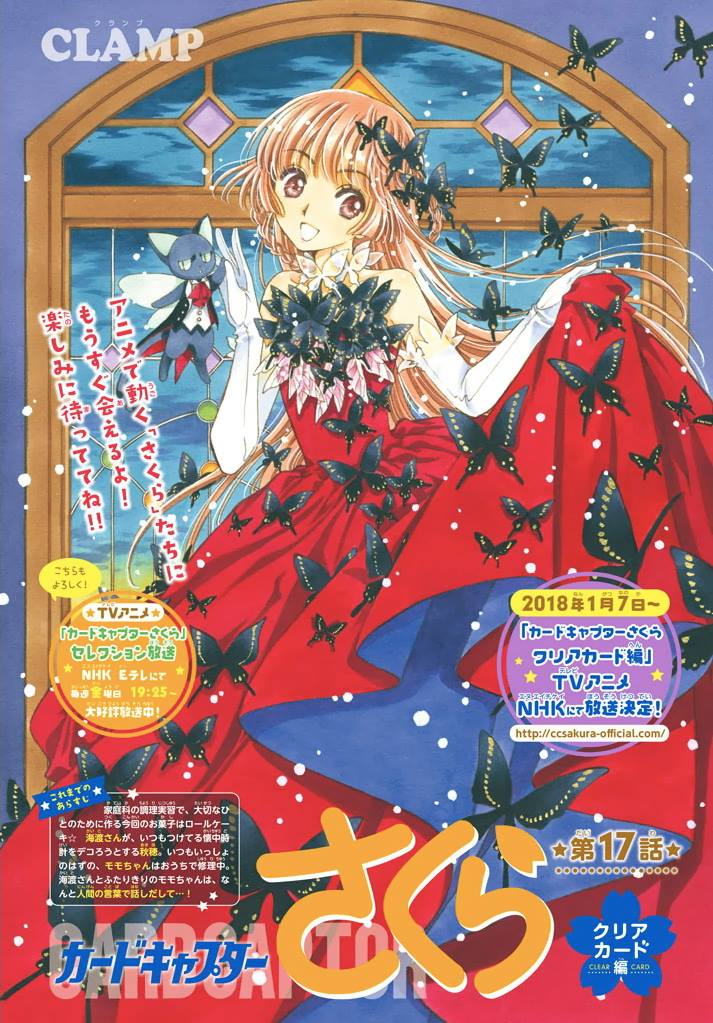 Baca Cardcaptor Sakura – Clear Card Arc Chapter 17 Gambar 2