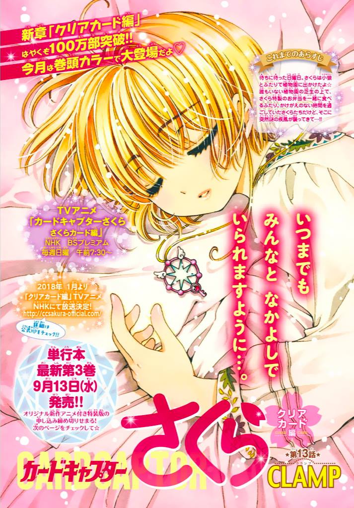 Baca  Cardcaptor Sakura – Clear Card Arc Chapter 13 Gambar 2