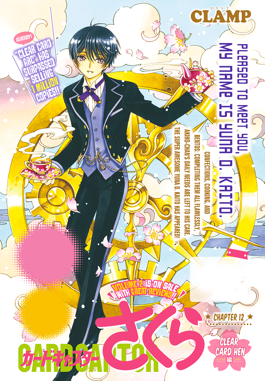 Baca Cardcaptor Sakura – Clear Card Arc Chapter 12 Gambar 2