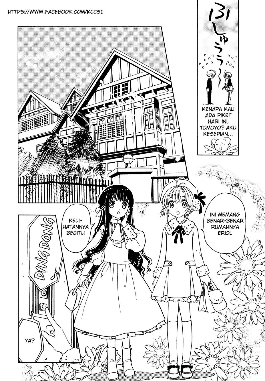 Cardcaptor Sakura – Clear Card Arc Chapter 11 Gambar 14