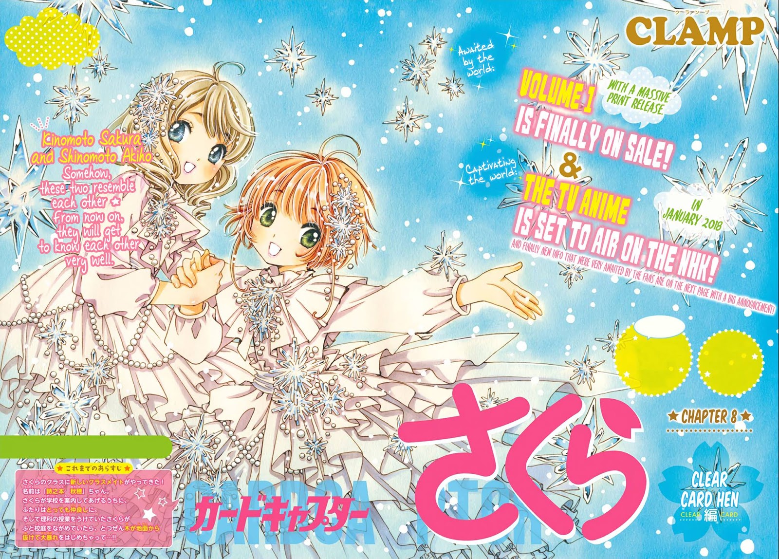 Baca  Cardcaptor Sakura – Clear Card Arc Chapter 8 Gambar 2