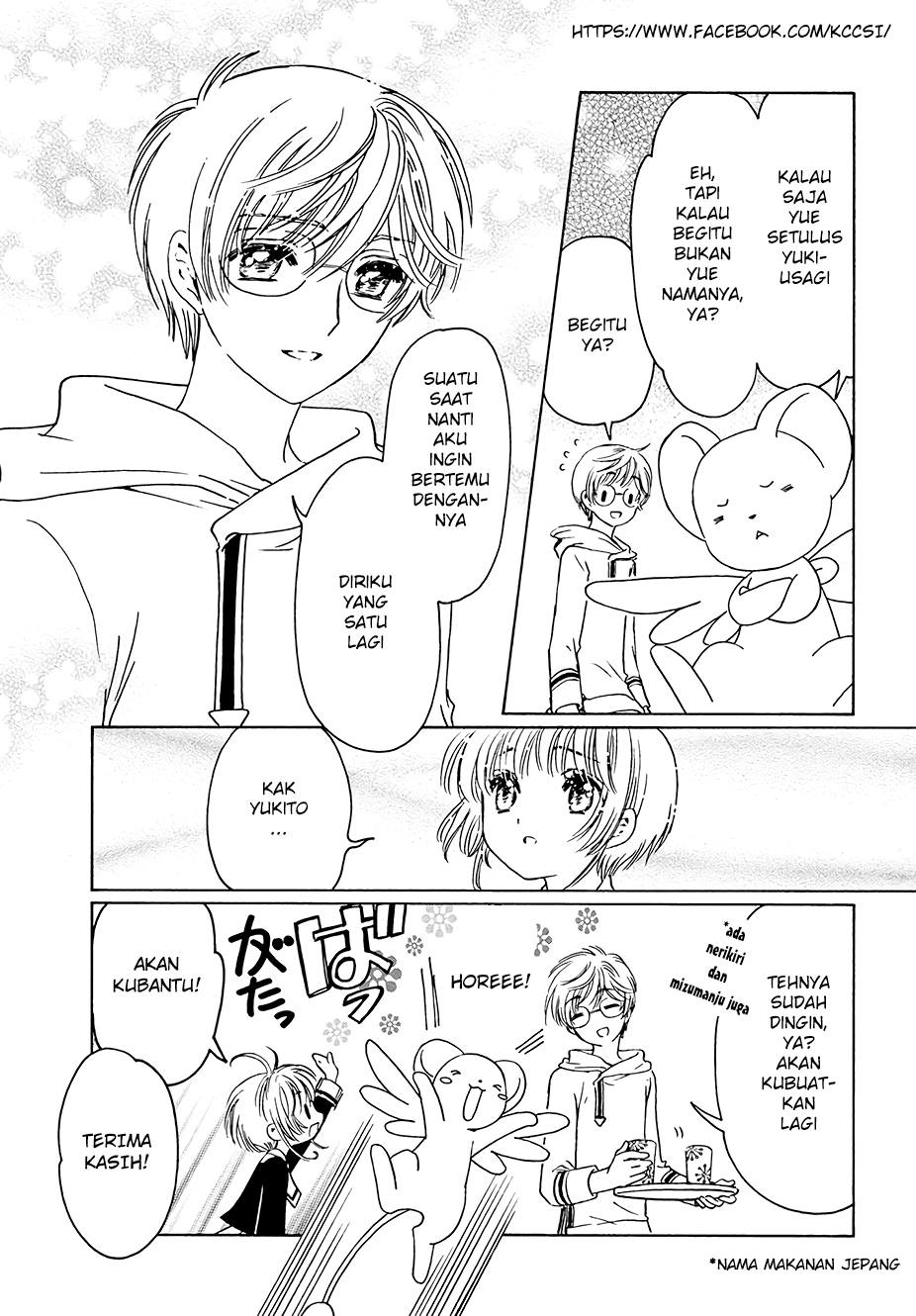 Cardcaptor Sakura – Clear Card Arc Chapter 8 Gambar 28