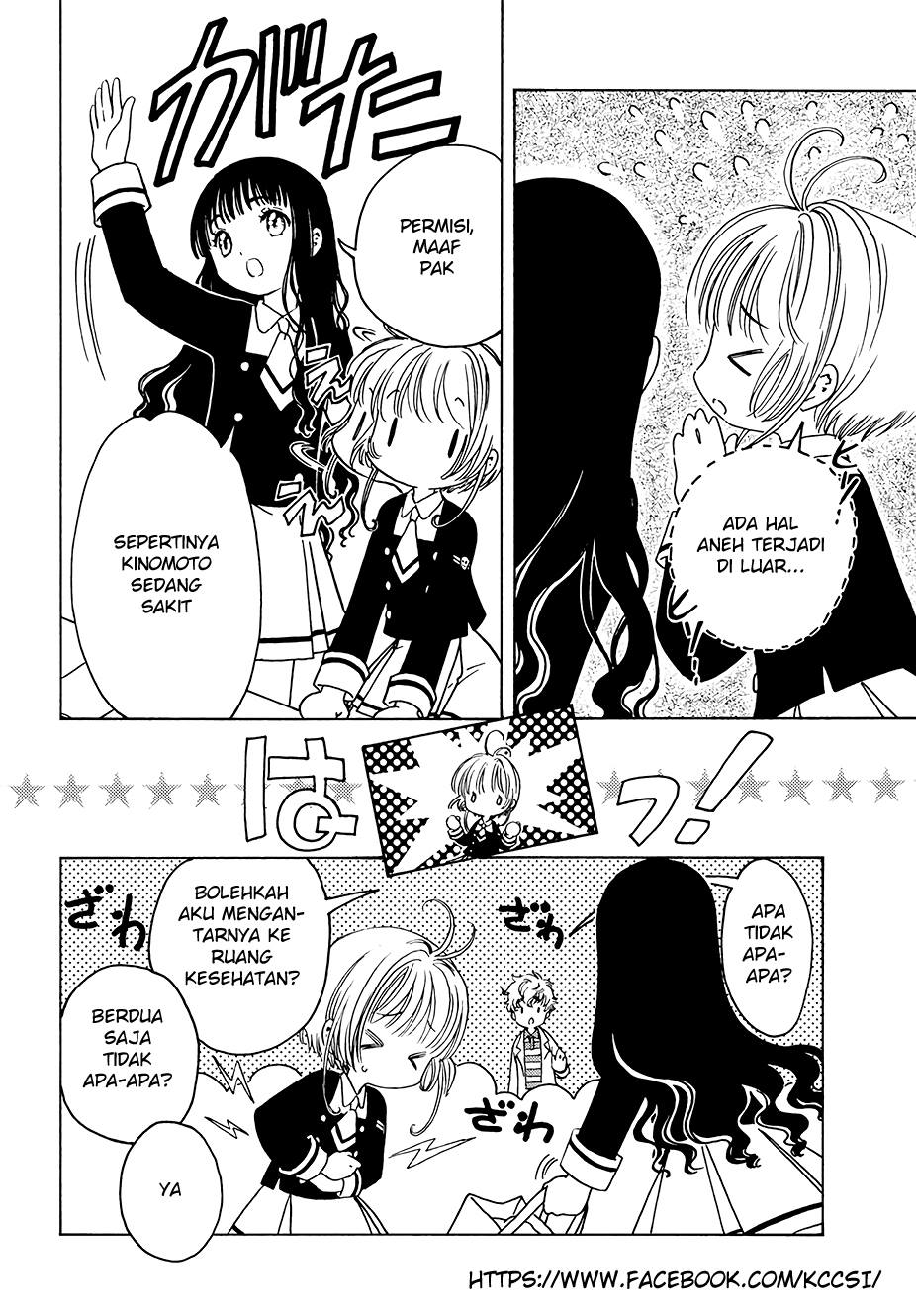 Cardcaptor Sakura – Clear Card Arc Chapter 8 Gambar 4
