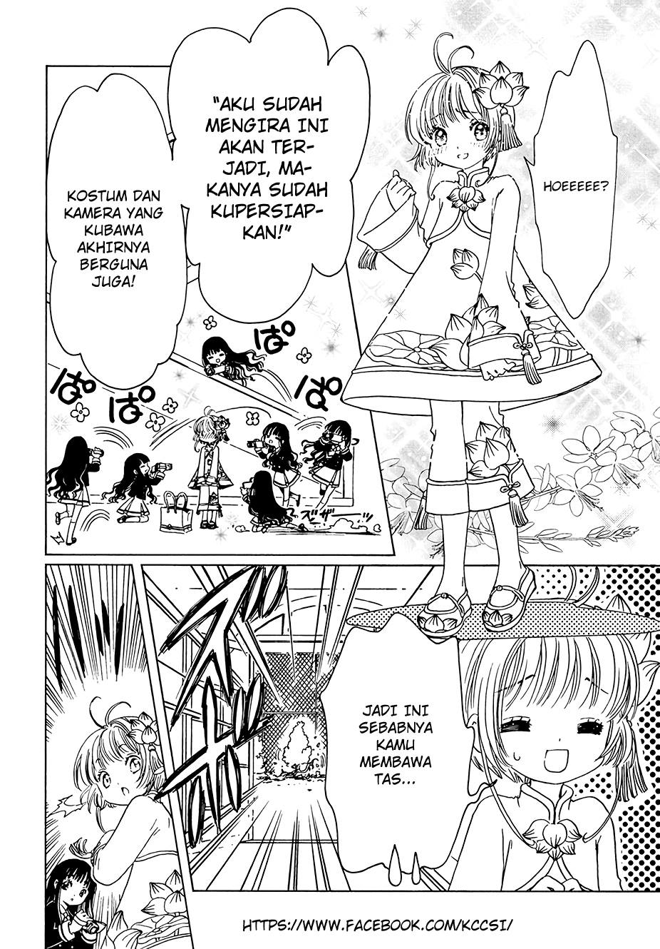 Cardcaptor Sakura – Clear Card Arc Chapter 8 Gambar 8