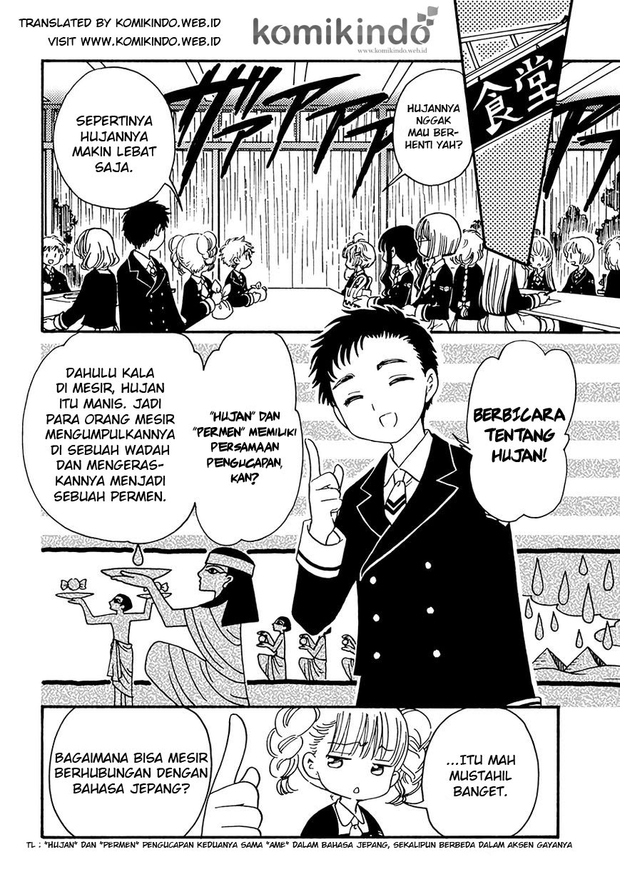 Cardcaptor Sakura – Clear Card Arc Chapter 5 Gambar 12
