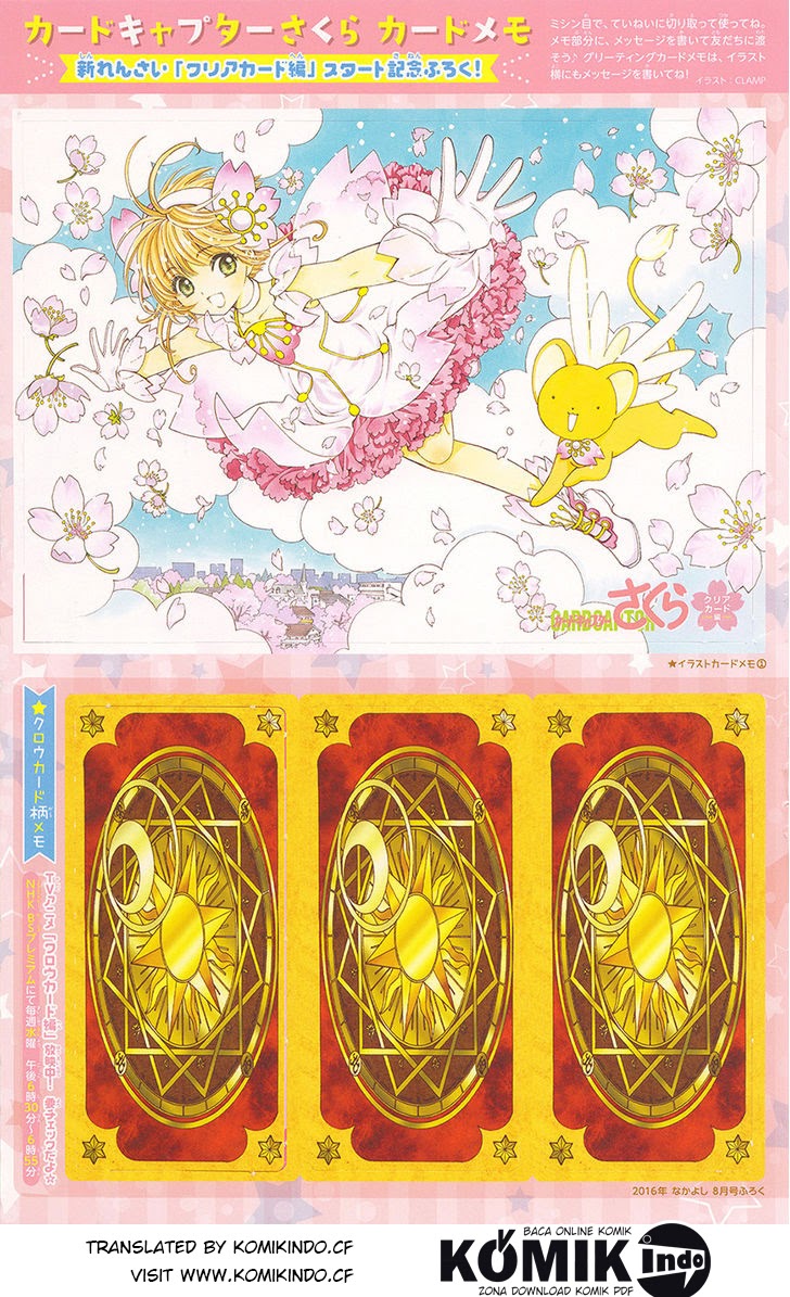 Cardcaptor Sakura – Clear Card Arc Chapter 2 Gambar 3