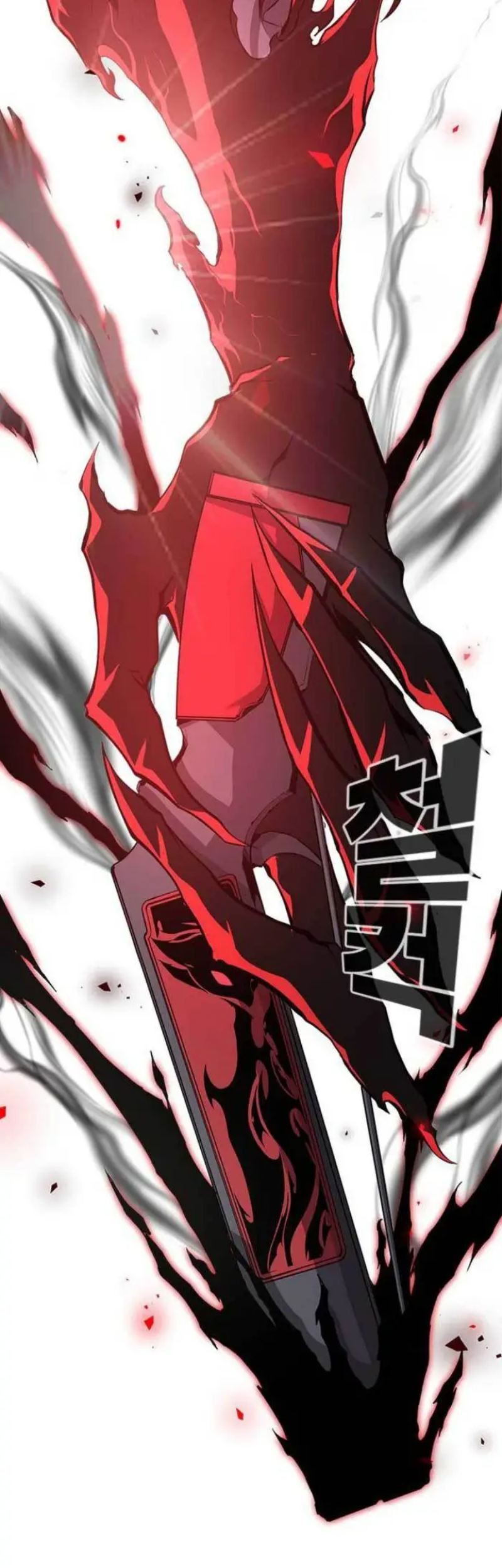 Noryangjin Raid Chapter 01 Gambar 36