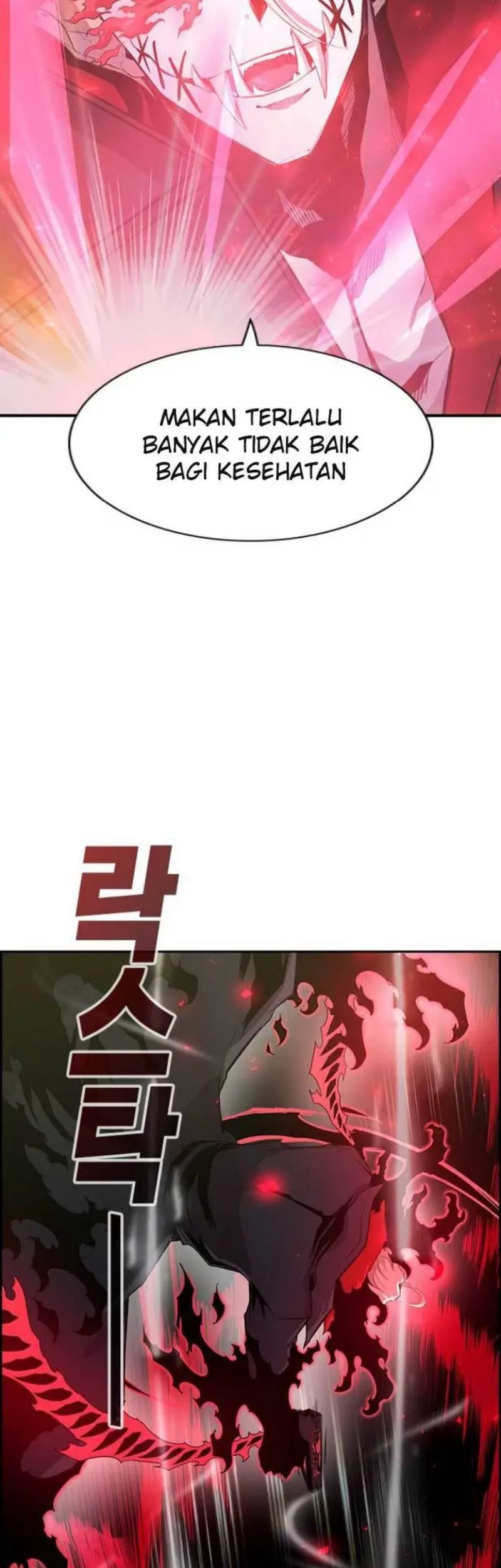 Noryangjin Raid Chapter 01 Gambar 40