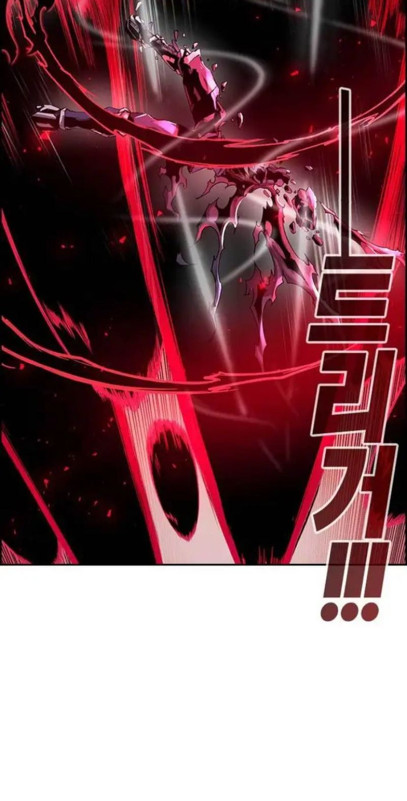 Noryangjin Raid Chapter 01 Gambar 41