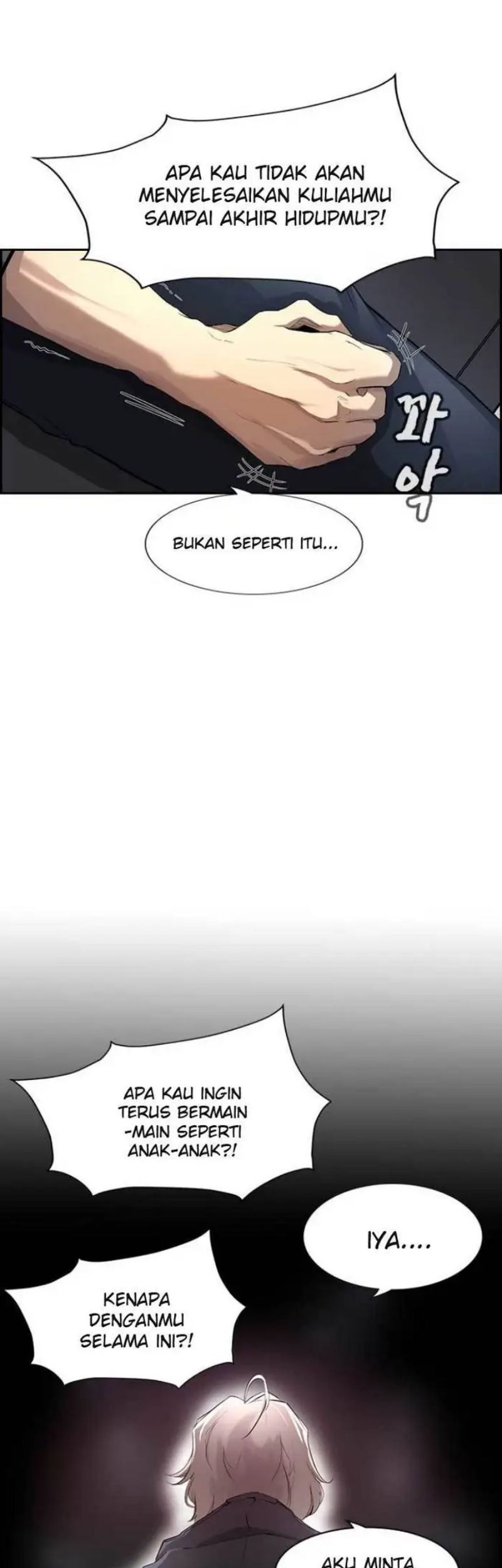 Noryangjin Raid Chapter 01 Gambar 62