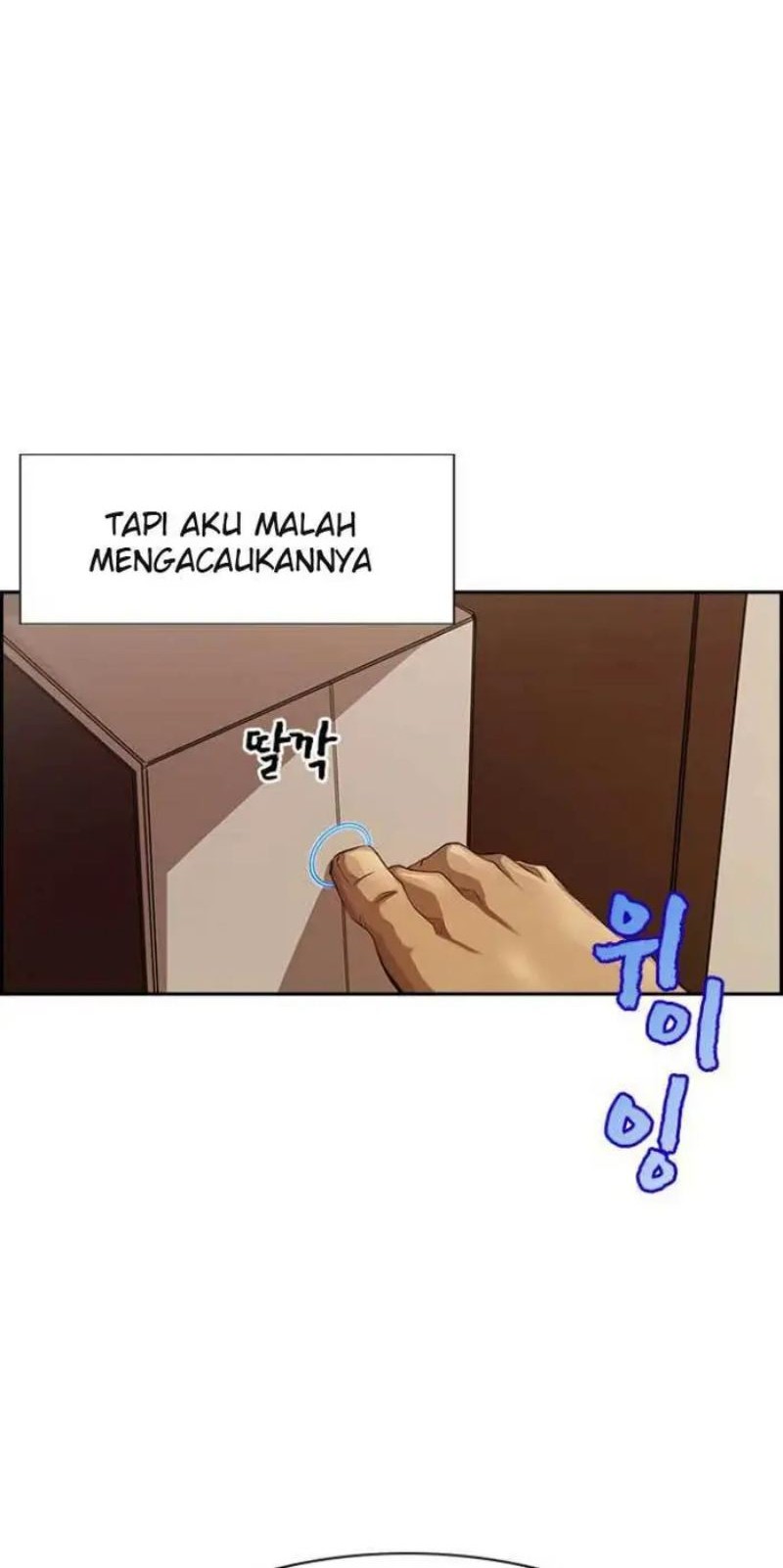 Noryangjin Raid Chapter 01 Gambar 75