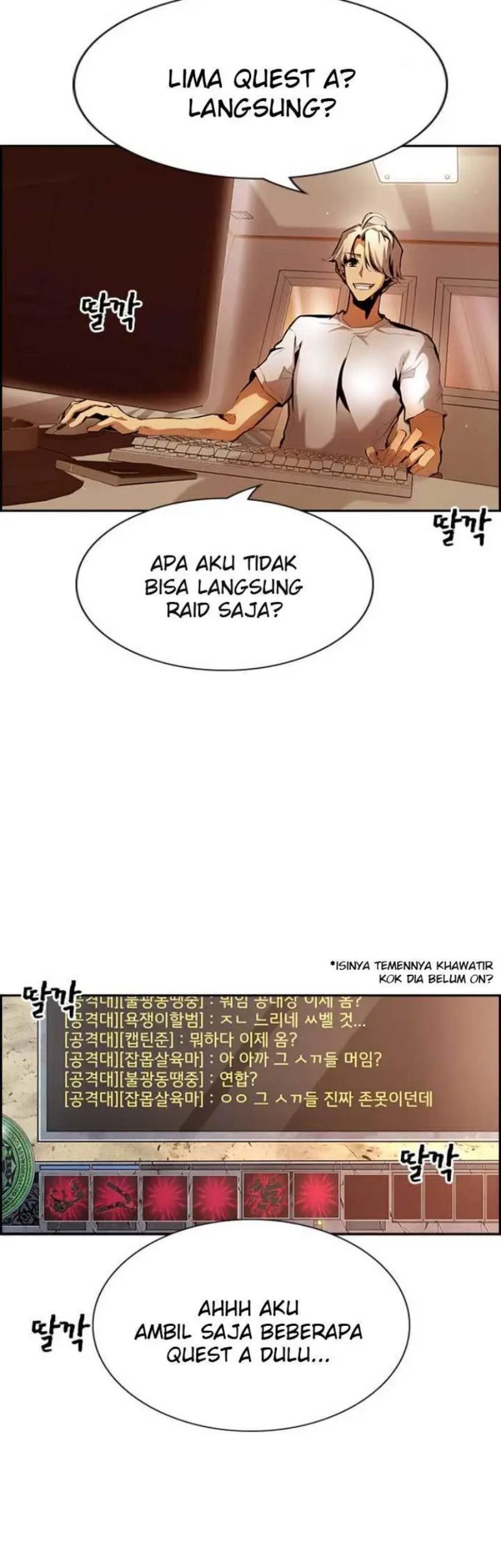 Noryangjin Raid Chapter 01 Gambar 76