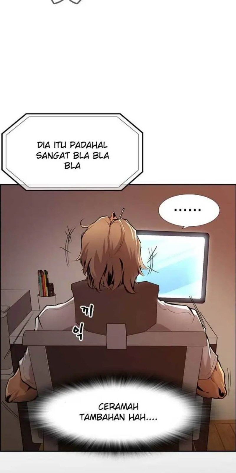 Noryangjin Raid Chapter 01 Gambar 81