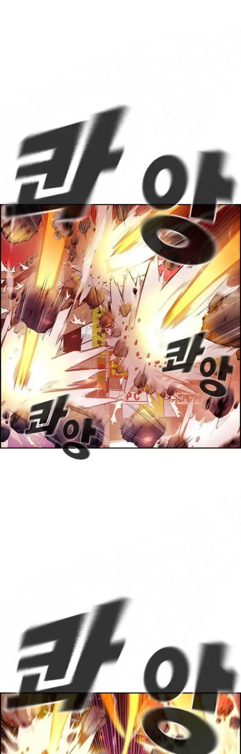 Noryangjin Raid Chapter 01 Gambar 114