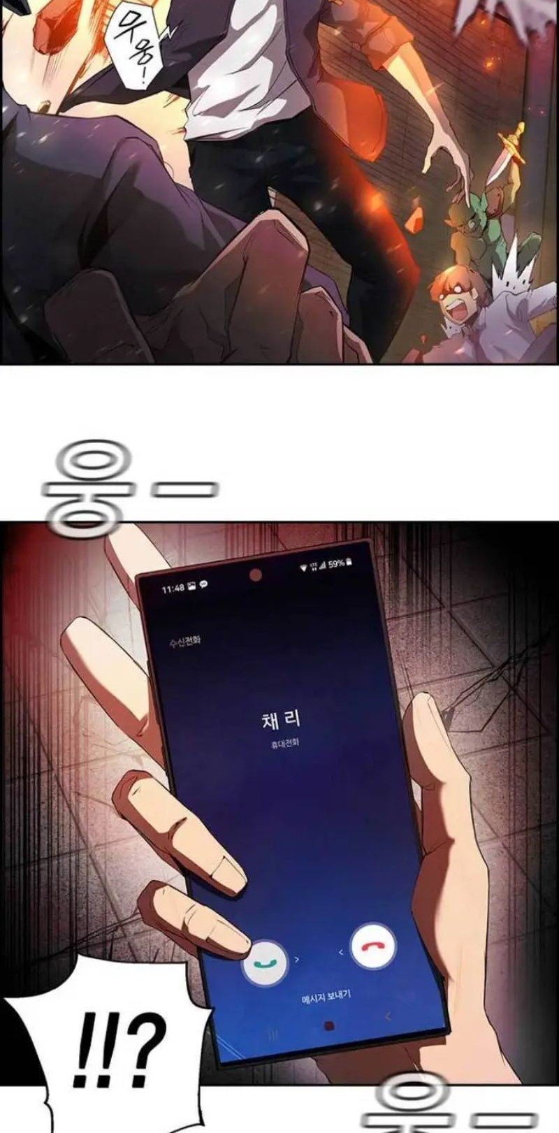 Noryangjin Raid Chapter 01 Gambar 123