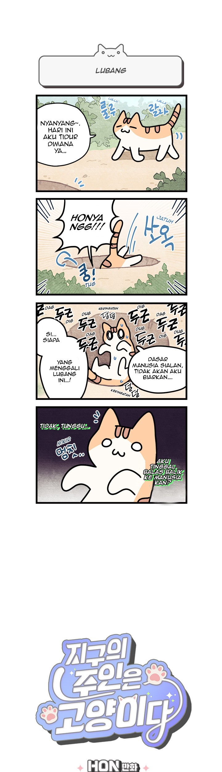 Baca Komik Cats Own the World Chapter 25 Gambar 1