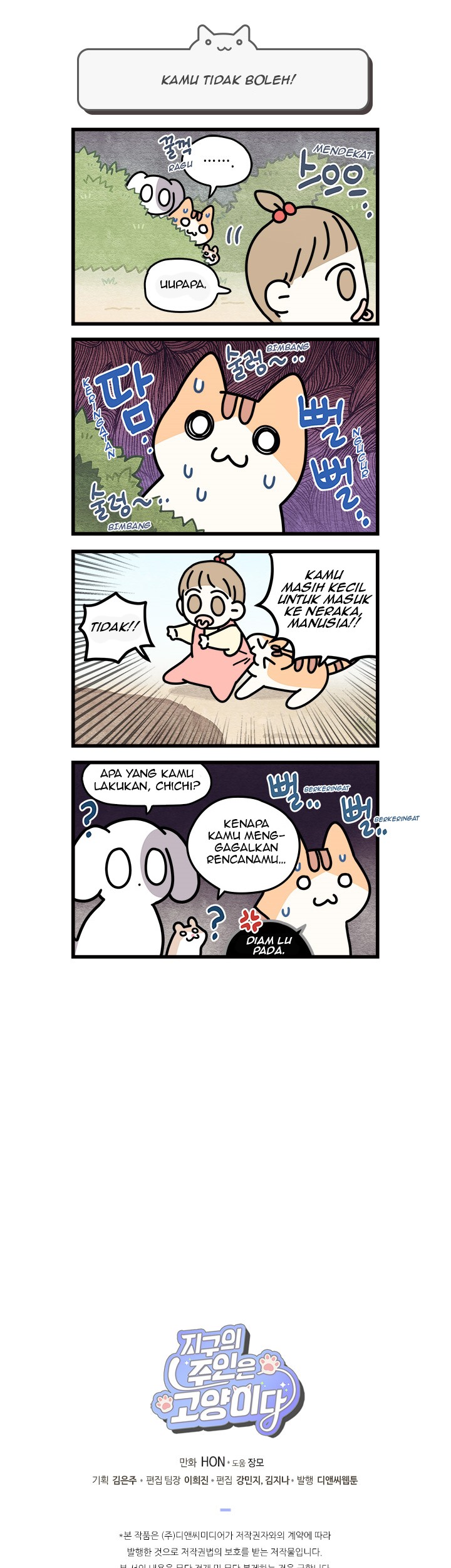 Cats Own the World Chapter 25 Gambar 6