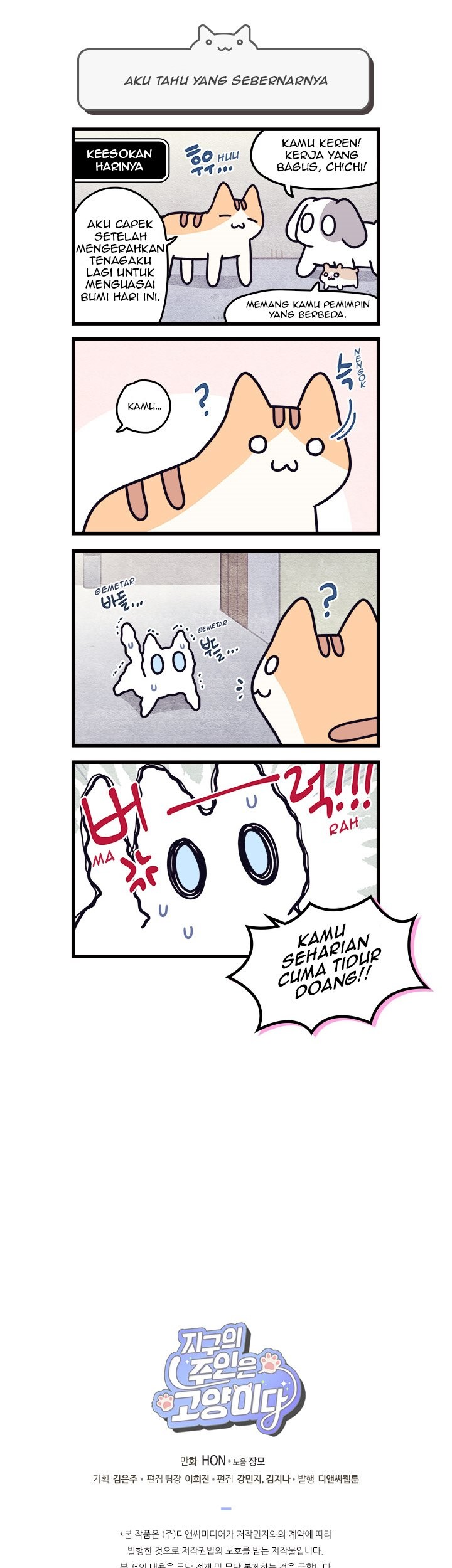 Cats Own the World Chapter 20 Gambar 6