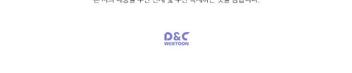 Cats Own the World Chapter 19 Gambar 7
