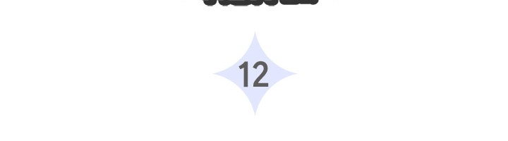 Baca Cats Own the World Chapter 12 Gambar 2