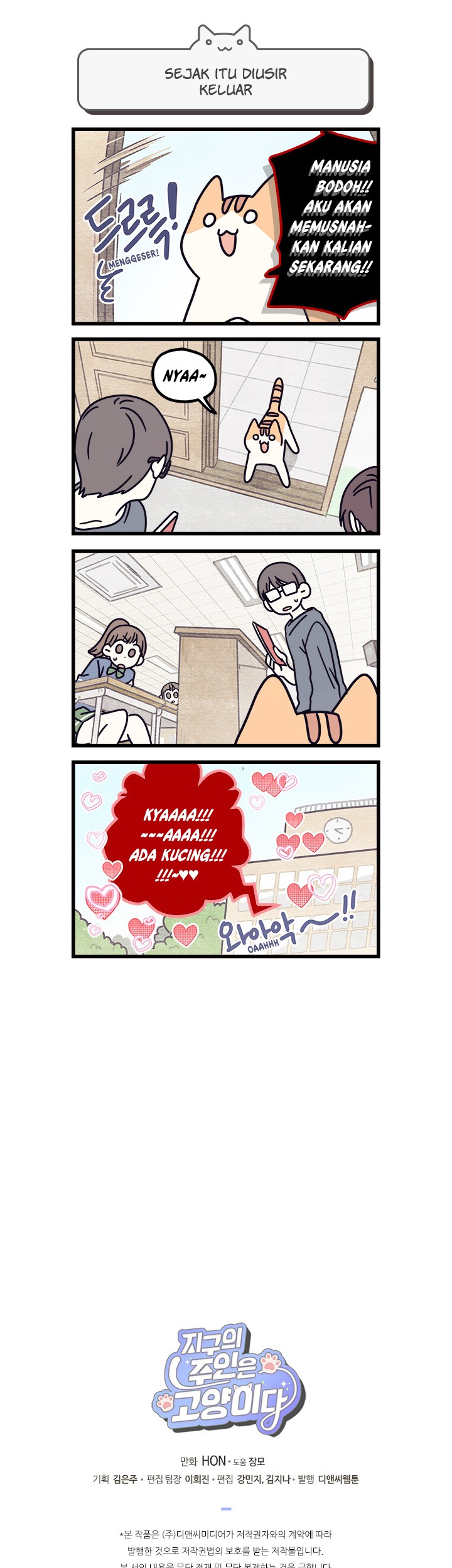 Cats Own the World Chapter 12 Gambar 6