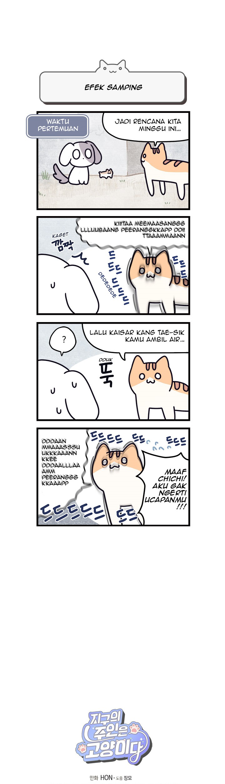 Cats Own the World Chapter 5 Gambar 6