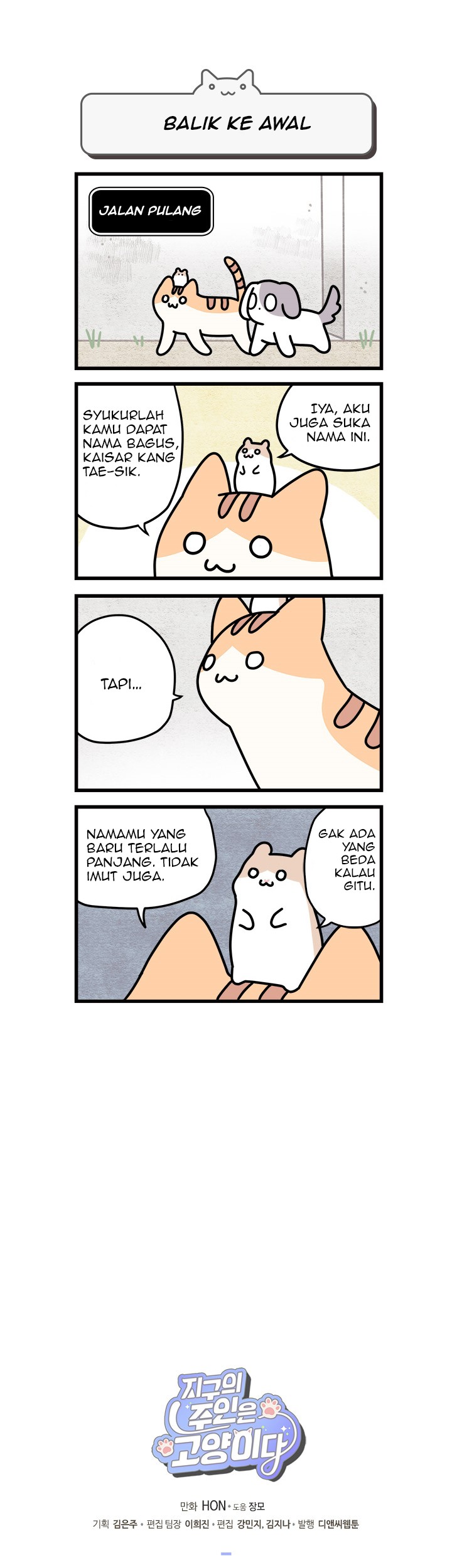Cats Own the World Chapter 4 Gambar 6