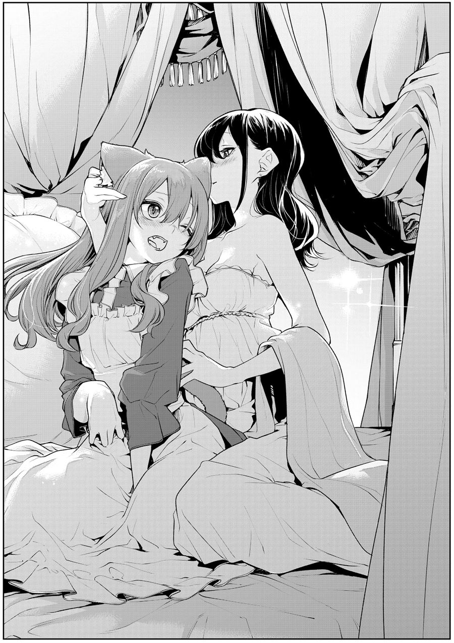 Cat Maid and Mistress Chapter 23 Gambar 3