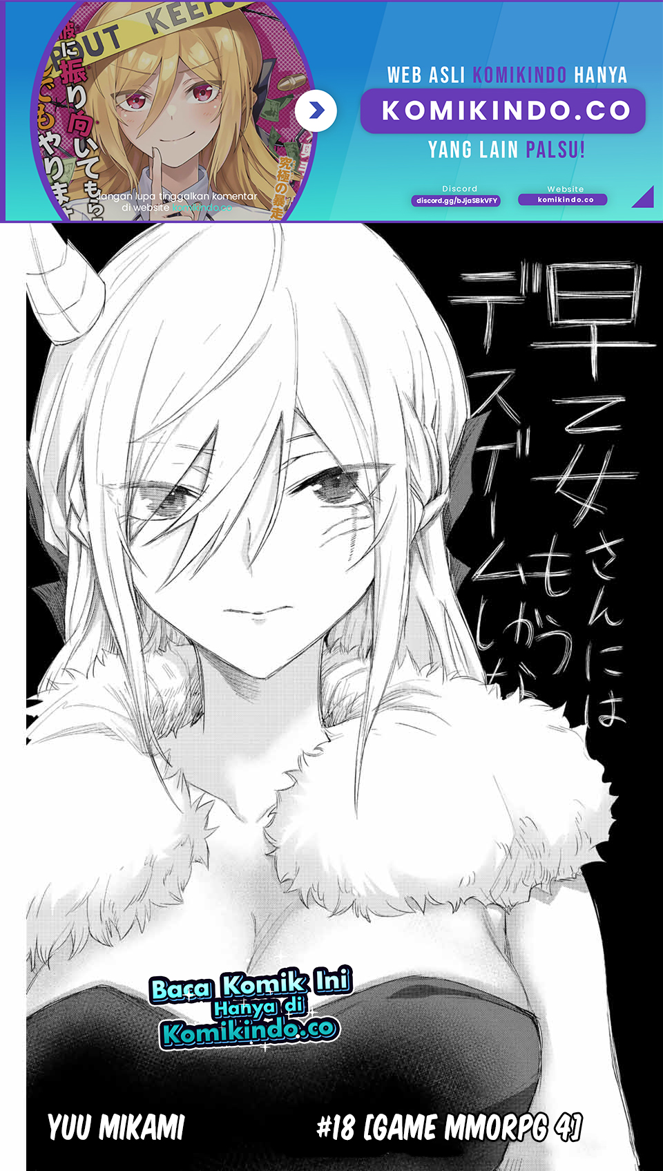 Baca The Death Game Is All That Saotome-san Has Left Chapter 18 Gambar 2