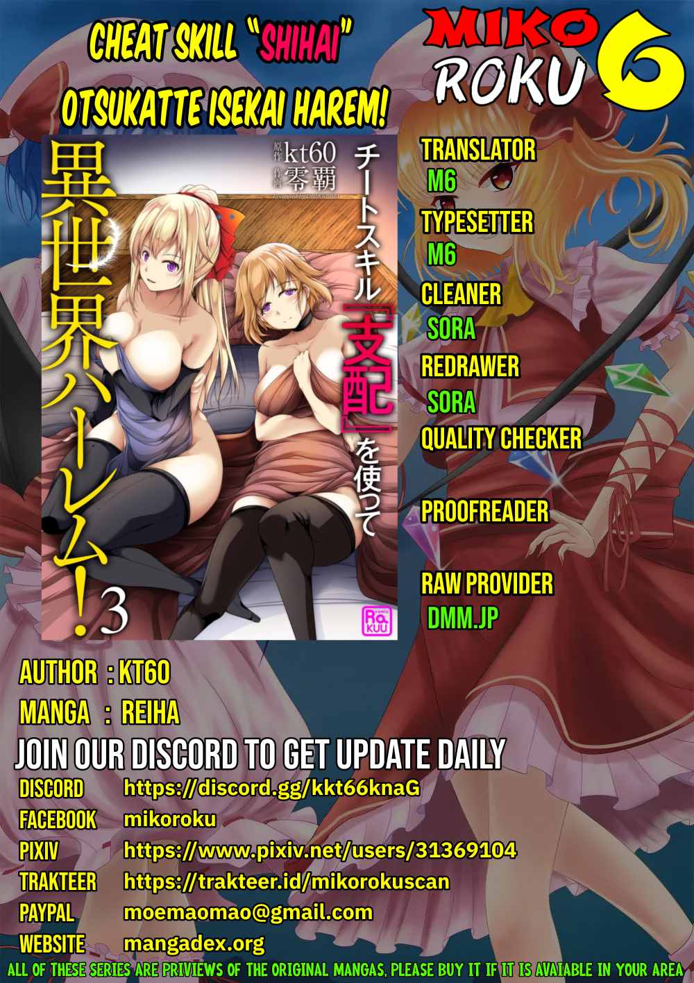 Baca Komik Cheat Skill “Shihai” Otsukatte Isekai Harem! Chapter 4 Gambar 1