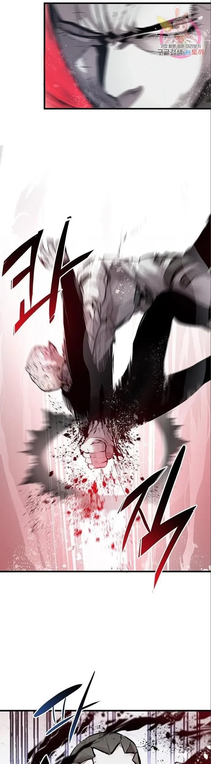 Corpse Knight Gunther Chapter 04 Gambar 9
