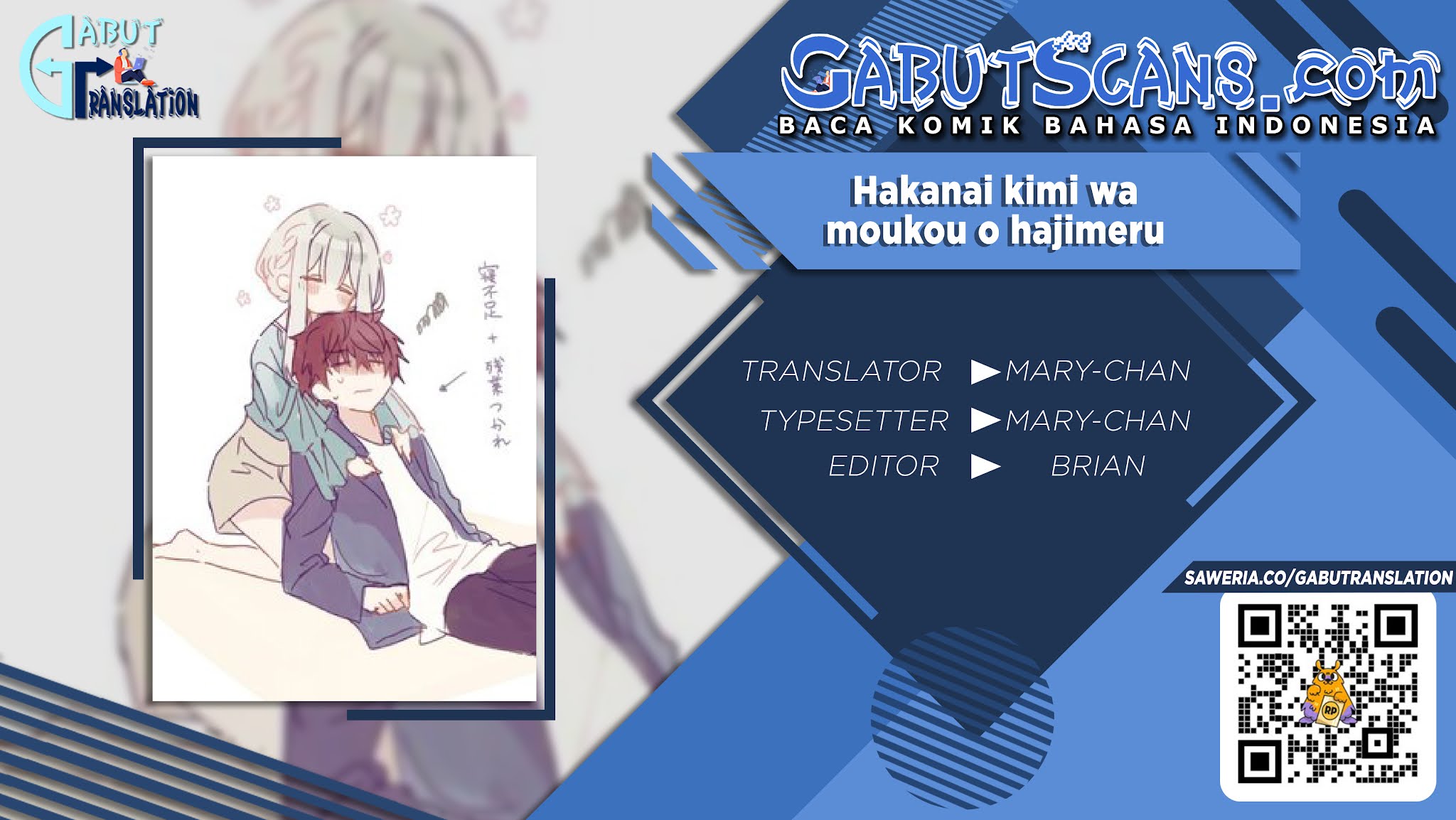 Baca Komik Hakanai Kimi wa Moukou o Hajimeru Chapter 12 Gambar 1