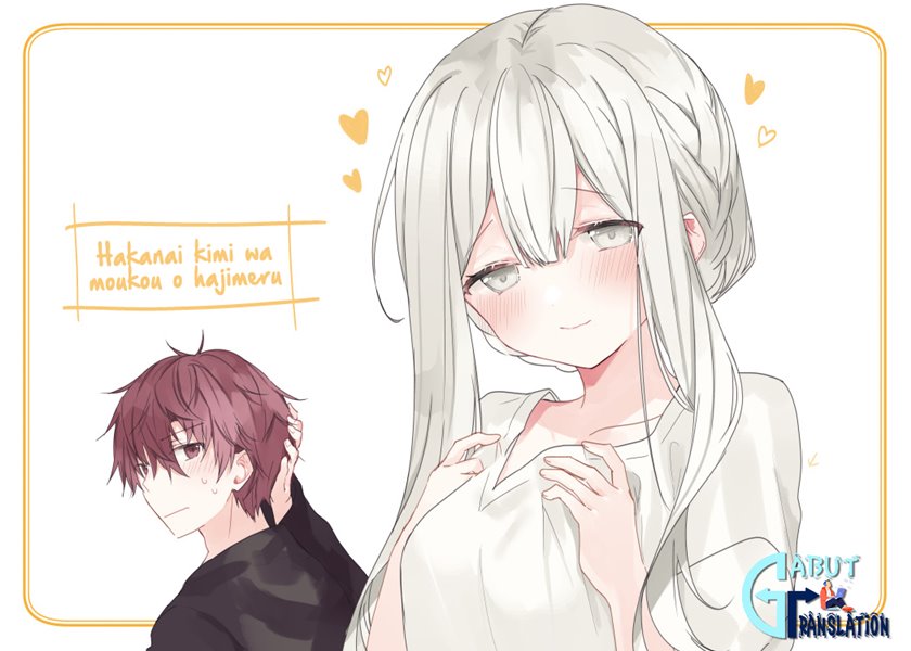 Baca Hakanai Kimi wa Moukou o Hajimeru Chapter 01 Gambar 2