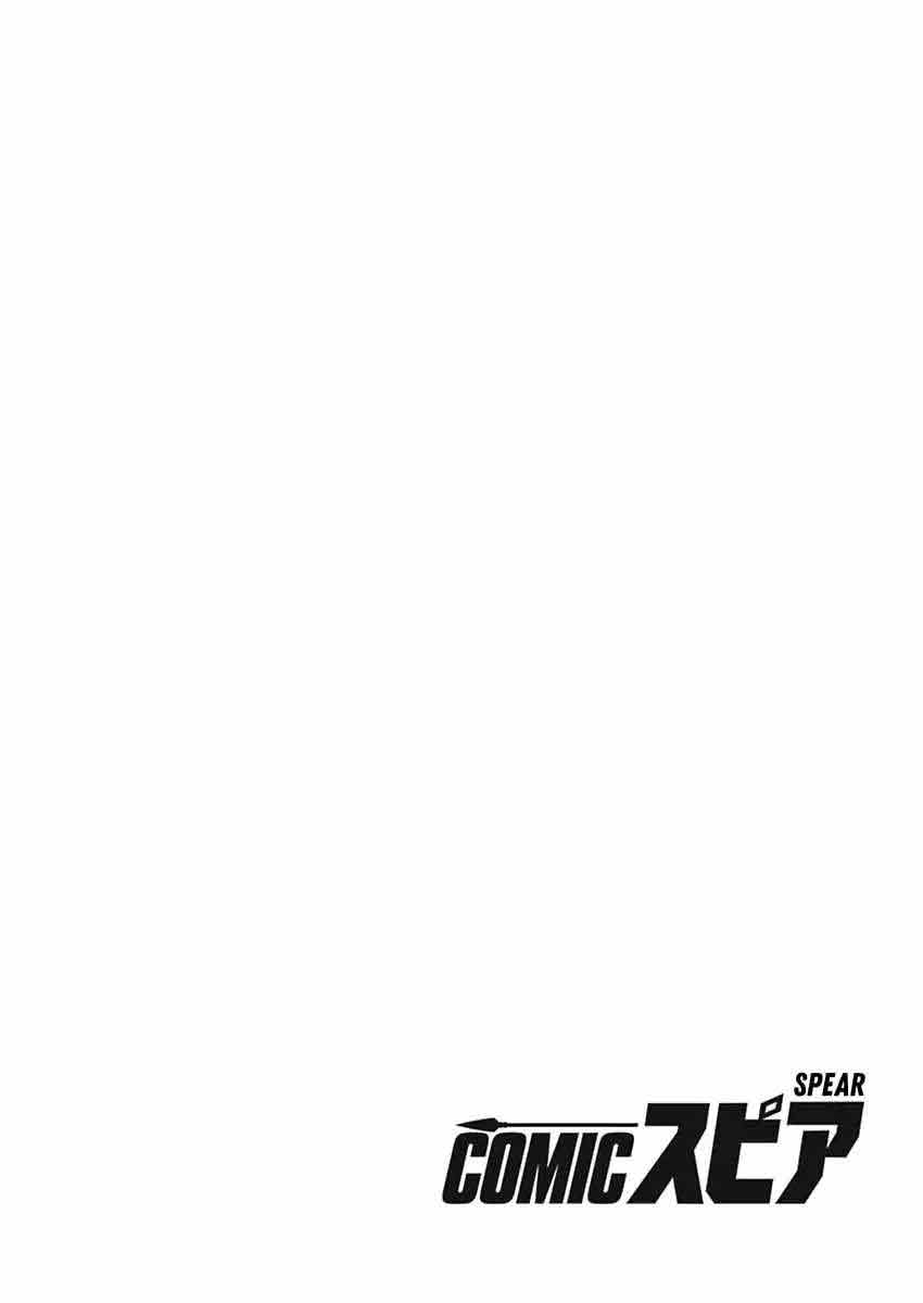 Party wo Oidasareta Moto Yuusha shibono D Rank Boukensha Koe wo Neru akushita SSS Rank Mahoutsukai Bishoujo wo Hiro Soshite Iyasareru Chapter 01 Gambar 3