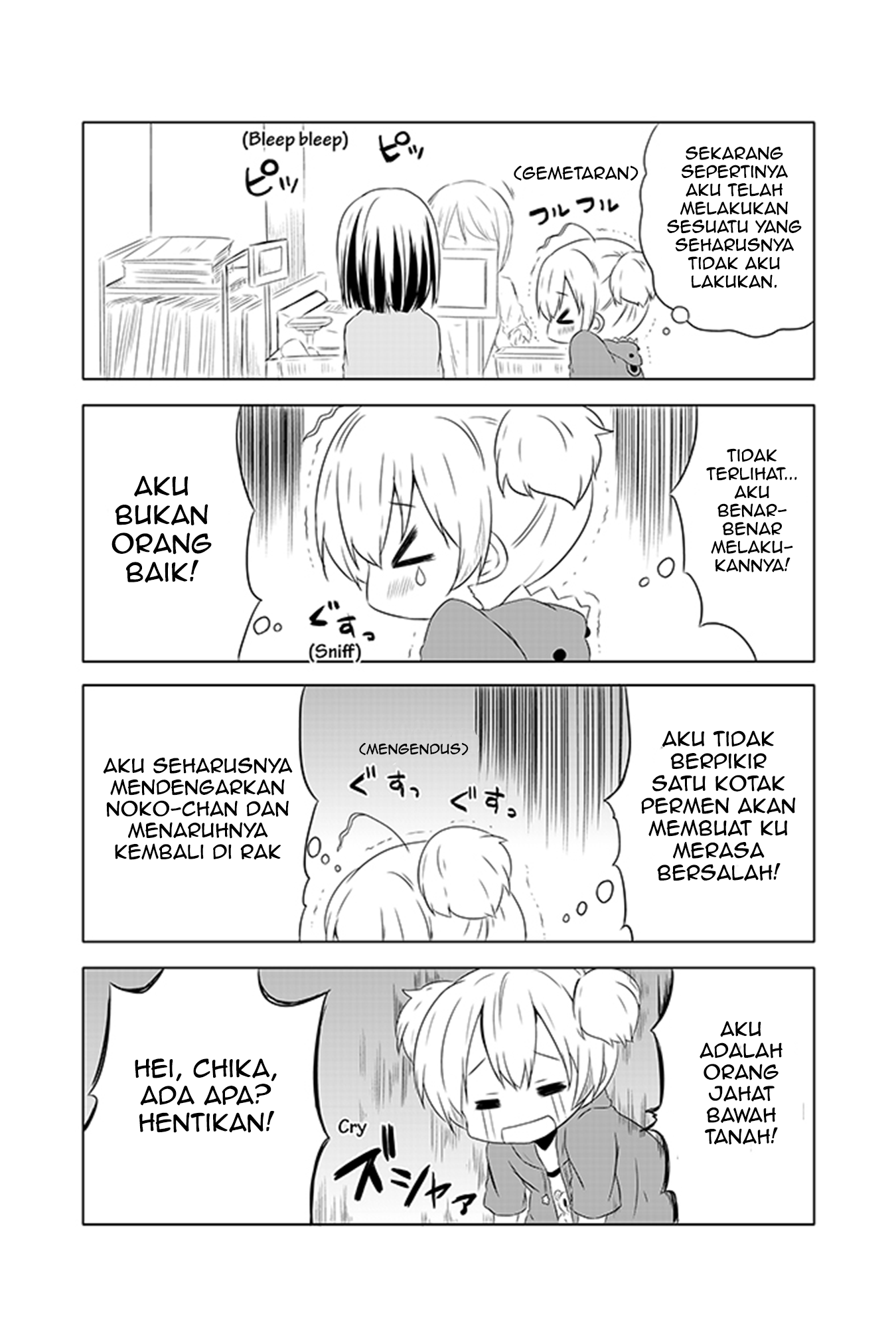 Chikanoko Chapter 2 Gambar 10