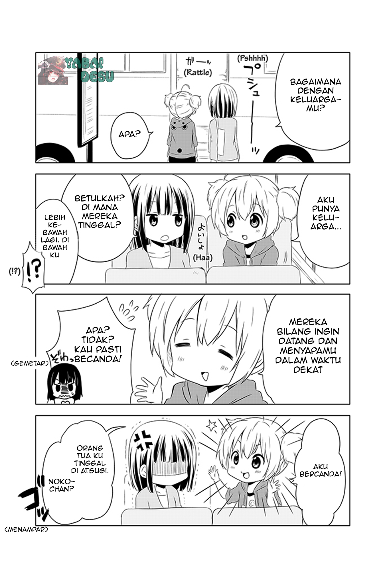 Chikanoko Chapter 2 Gambar 13