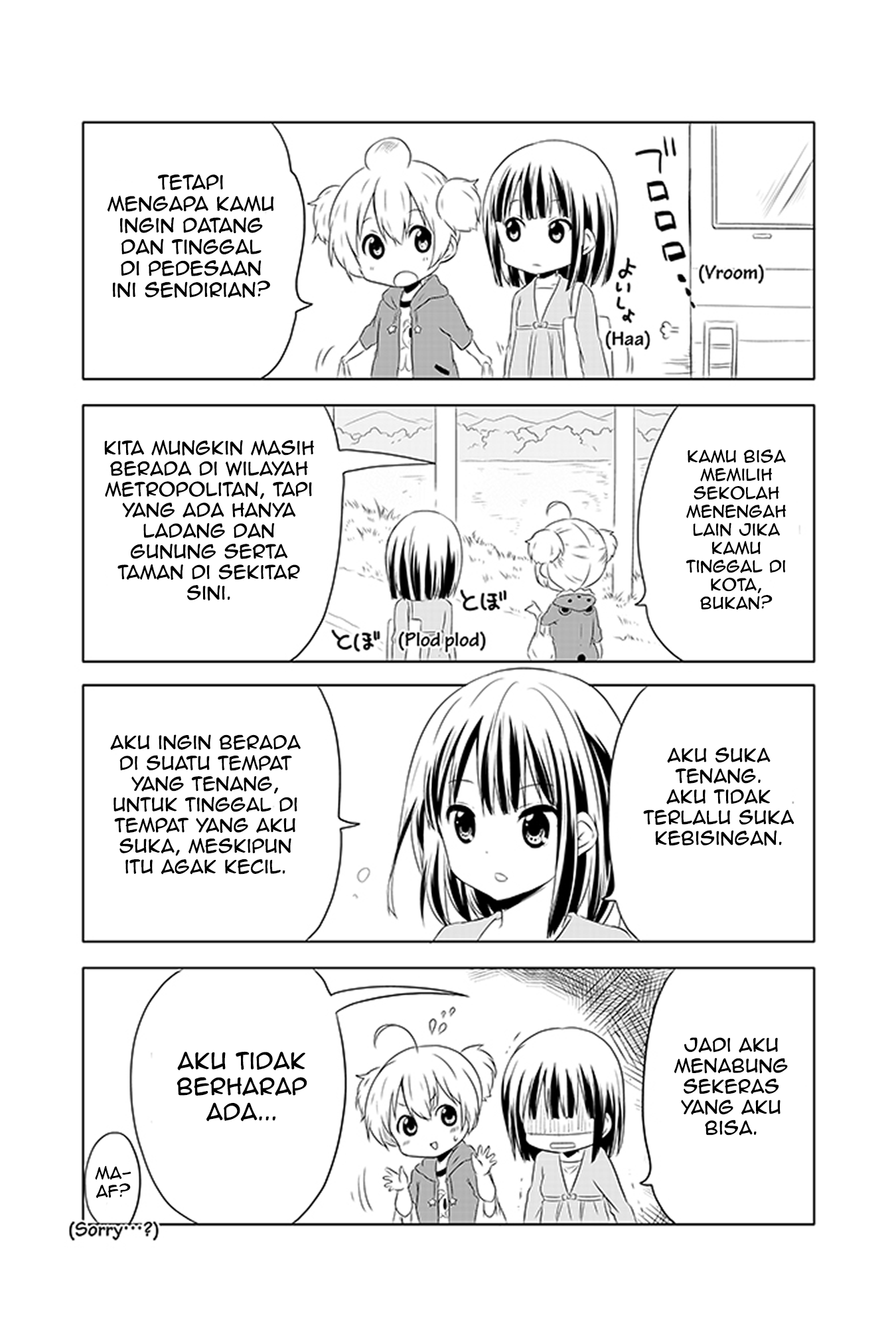 Chikanoko Chapter 2 Gambar 14