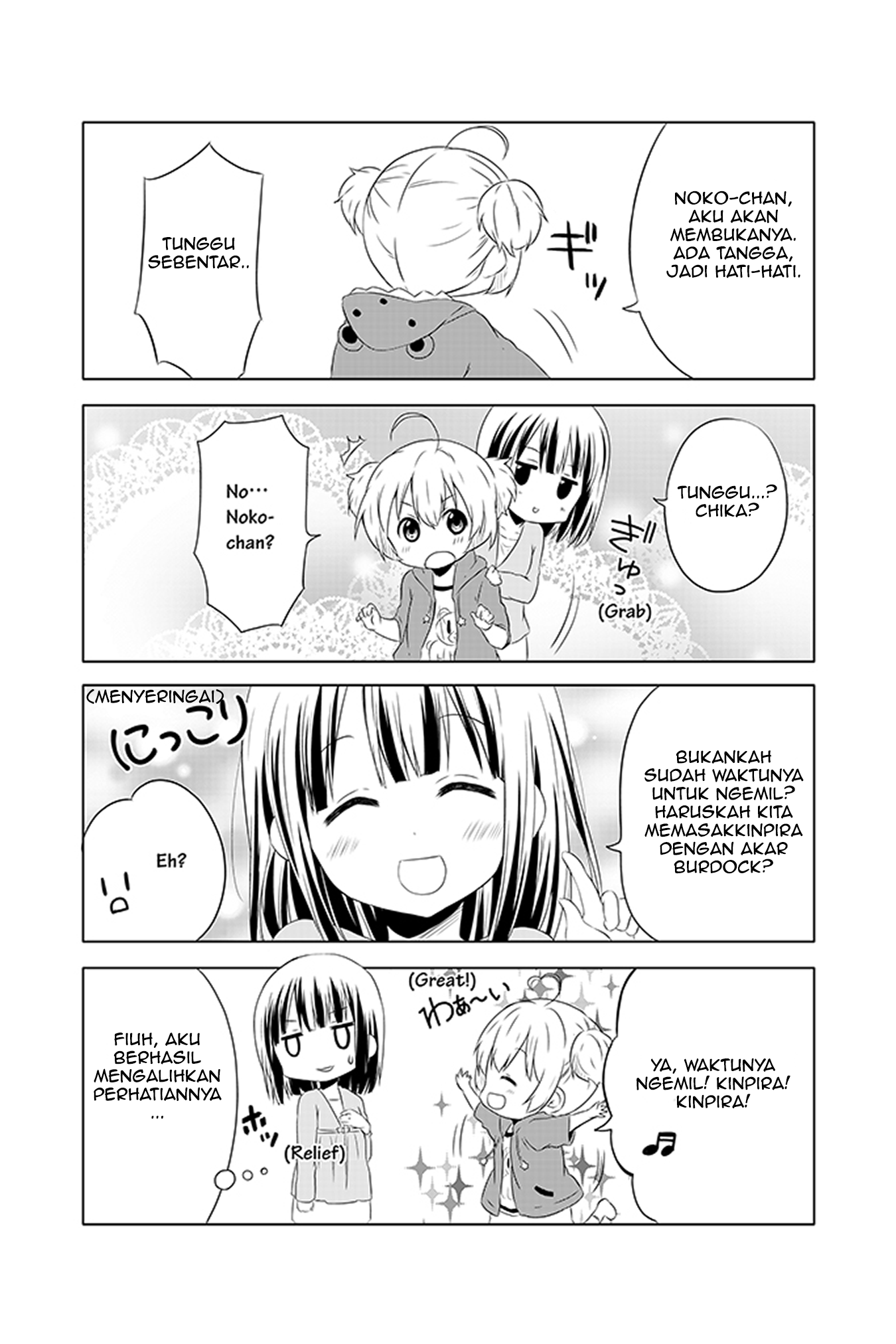 Chikanoko Chapter 2 Gambar 20