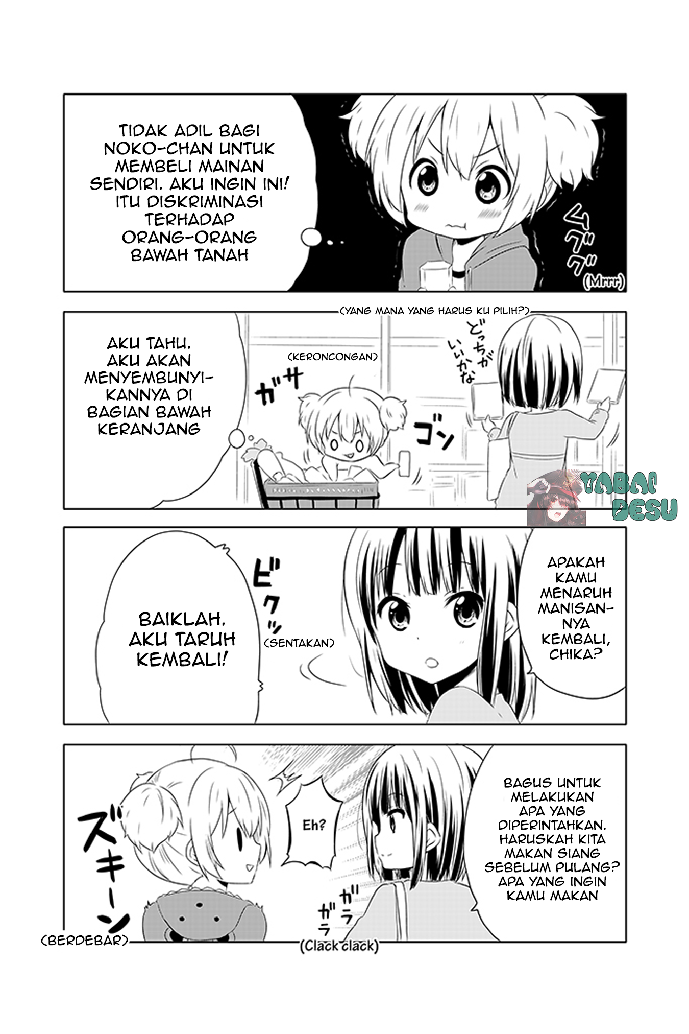 Chikanoko Chapter 2 Gambar 9