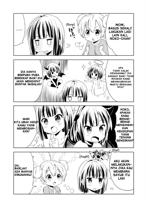 Chikanoko Chapter 1 Gambar 4